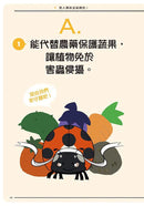 皮諾實驗室 蟲蟲超棒的!超優長相、特質大發現(附贈蟲蟲觀察學習手冊)-非故事: 動物植物 Animal & Plant-買書書 BuyBookBook