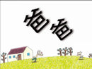 我爸爸超厲害！ (宮西達也)-故事: 兒童繪本 Picture Books-買書書 BuyBookBook