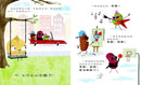 酷豆子-故事: 兒童繪本 Picture Books-買書書 BuyBookBook
