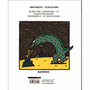 星星閃閃發光 (宮西達也)-故事: 兒童繪本 Picture Books-買書書 BuyBookBook