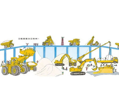 小小人兒來幫忙-故事: 兒童繪本 Picture Books-買書書 BuyBookBook