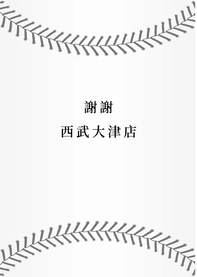 奪取天下的少女 (宮島未奈)-故事: 劇情故事 General-買書書 BuyBookBook