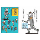 忍者學校- 世界上最重要的東西 (宮西達也)-故事: 奇幻魔法 Fantasy & Magical-買書書 BuyBookBook