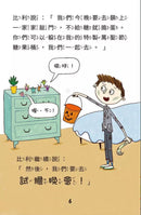 比利家的小怪獸們：怪獸過萬聖節 (Zanna Davidson) | 中文版 Billy and the Mini Monsters-故事: 橋樑章節 Early Readers-買書書 BuyBookBook