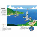 從無到有工程大剖析 - 橋梁 / 橋樑-非故事: 科學科技 Science & Technology-買書書 BuyBookBook