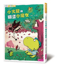 爆笑小火龍生活成長故事 (一套7冊)-故事: 偵探懸疑 Detective & Mystery-買書書 BuyBookBook