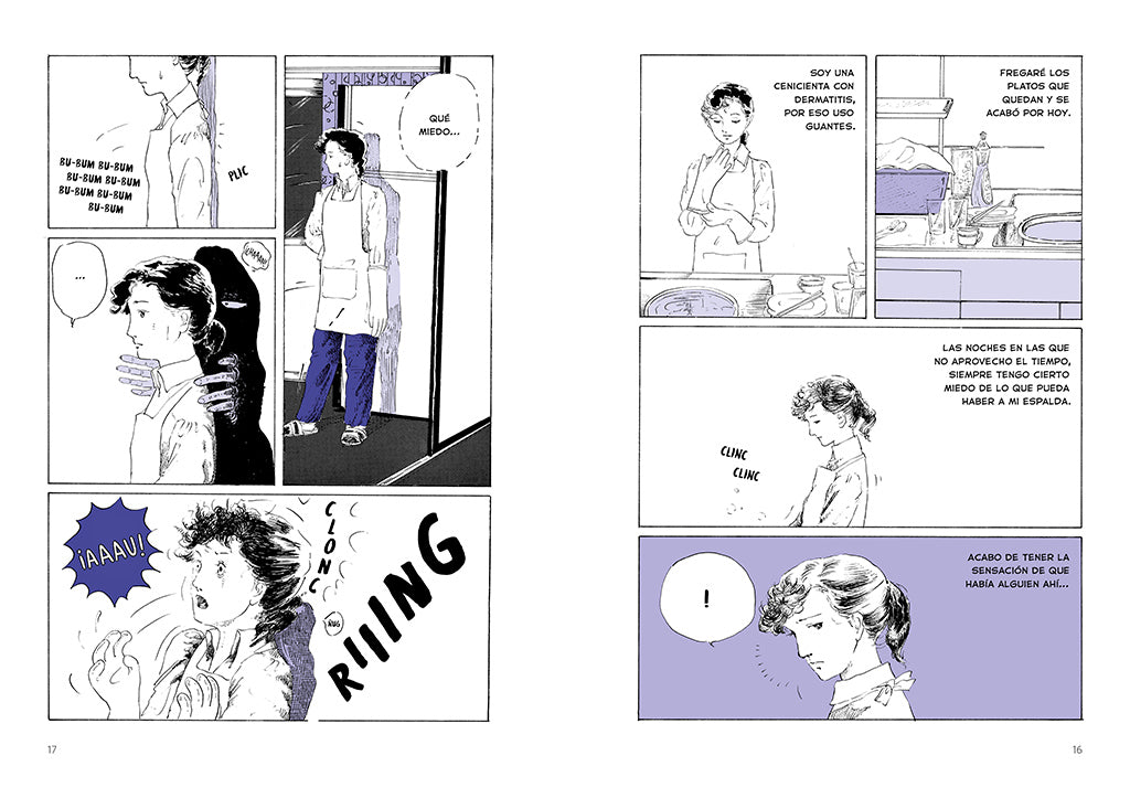 Una mujer de espaldas / Talk to My Back interior 1 (ISBN 9788419409409) [onix:d312b927c80863f66e5361c59ec679a3]