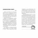 廁所幫少年偵探