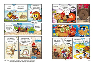 跑跑薑餅人5：異想天開的科學-非故事: 科學科技 Science & Technology-買書書 BuyBookBook