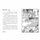 廁所幫少年偵探