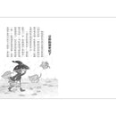 蘋果樹小女巫5：森林裡的毛怪-故事: 奇幻魔法 Fantasy & Magical-買書書 BuyBookBook
