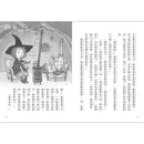 蘋果樹小女巫5：森林裡的毛怪-故事: 奇幻魔法 Fantasy & Magical-買書書 BuyBookBook