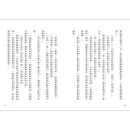 蘋果樹小女巫5：森林裡的毛怪-故事: 奇幻魔法 Fantasy & Magical-買書書 BuyBookBook