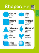 兒童基礎英語500單字 (美式發音QR code)-非故事: 語文學習 Language Learning-買書書 BuyBookBook