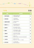 啟創中文語文常犯錯 500 題-補充練習: 中國語文 Chinese-買書書 BuyBookBook