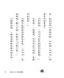 一句話專賣店 (王淑芬) (10間專賣店)-故事: 偵探懸疑 Detective & Mystery-買書書 BuyBookBook