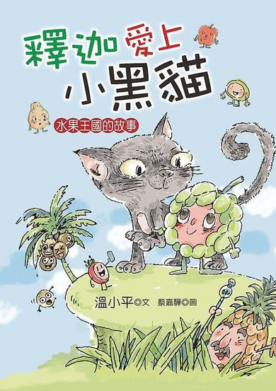 BookImage ISBN 9789864490110 pos 01 cover 1771a4fff3