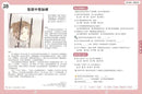 童話夢工場 - 閱讀理解50篇 (五年級)-補充練習: 中國語文 Chinese-買書書 BuyBookBook
