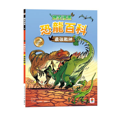 BookImage ISBN 4713375877660 pos 04 inside cc73e764dd