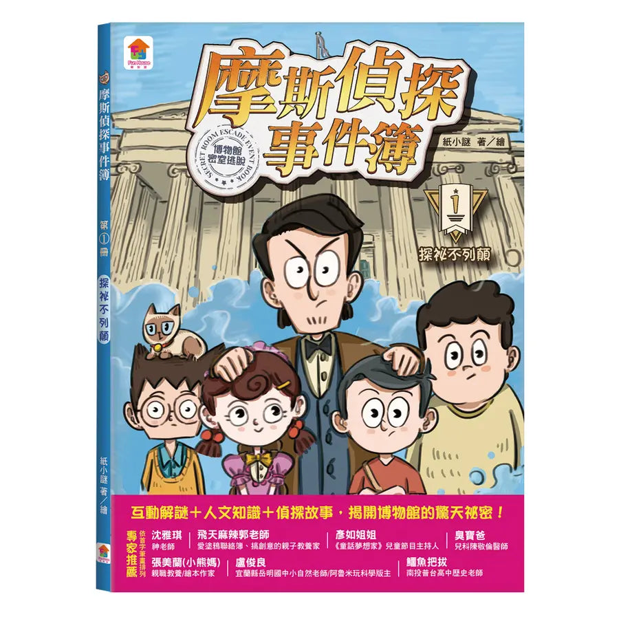 BookImage ISBN 4713375877677 pos 03 inside 0b3f298770