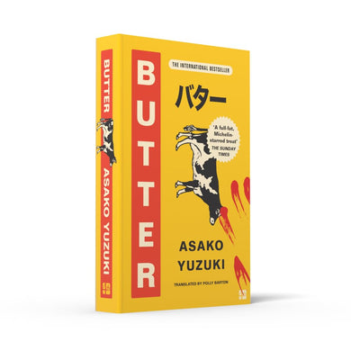 Butter (Asako Yuzuki)