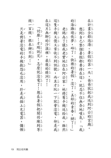 Inside Page 4