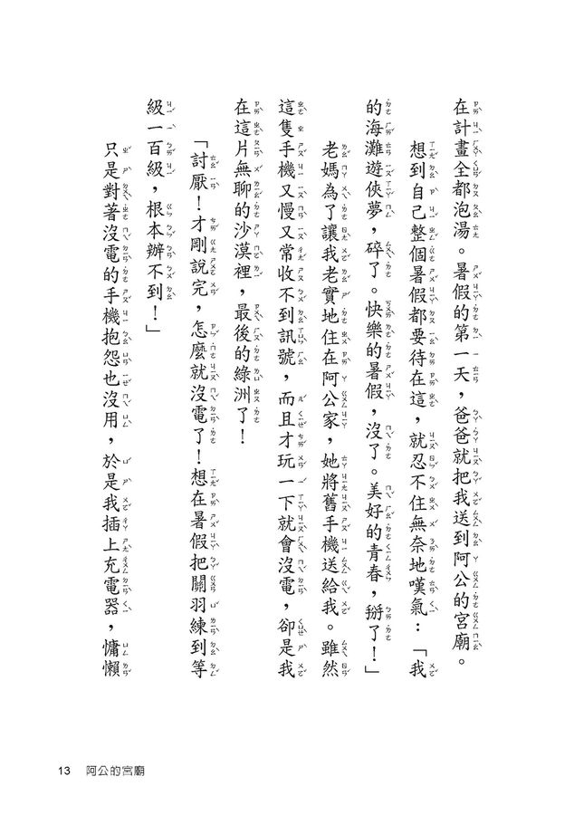 Inside Page 4