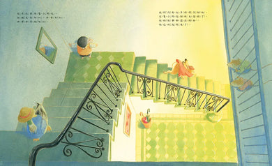 快一點！快一點！再快一點！