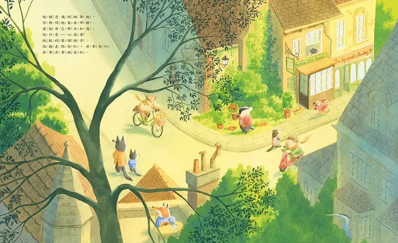 快一點！快一點！再快一點！