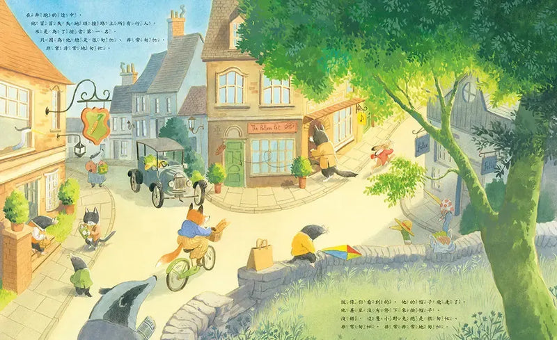 快一點！快一點！再快一點！