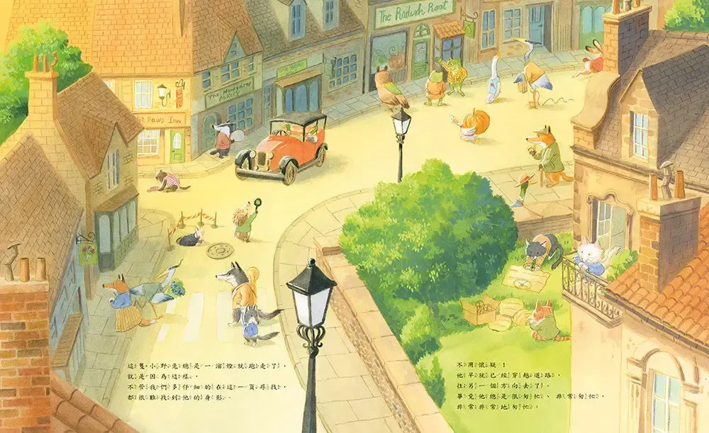 快一點！快一點！再快一點！