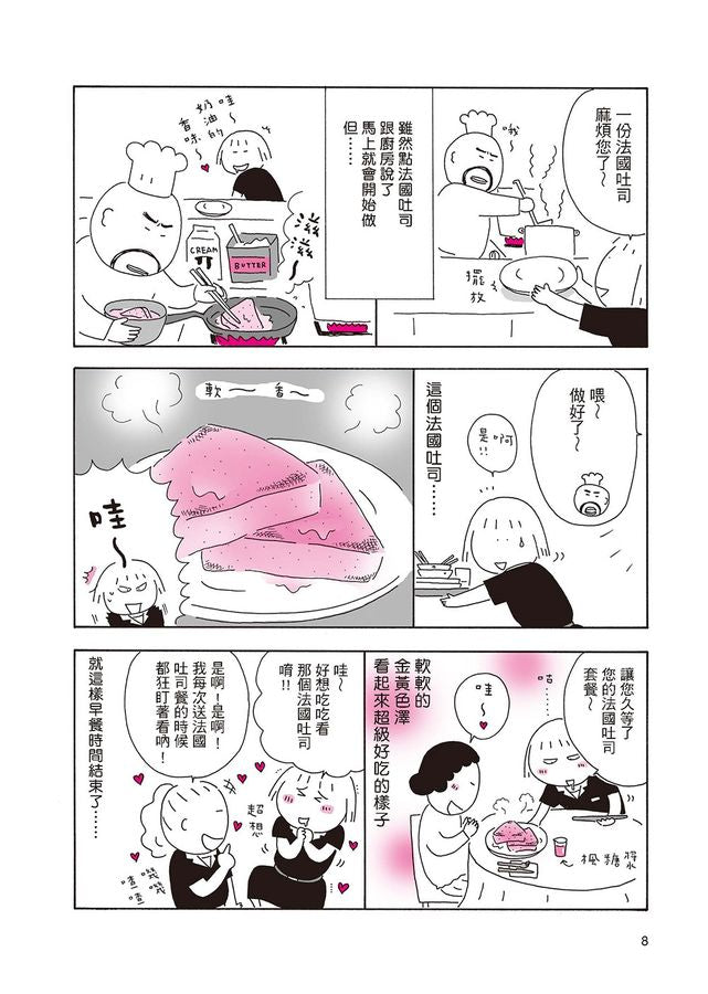 Inside Page 5
