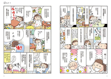 BookImage ISBN 9789861799971 pos 03 inside 6141c6b7f1