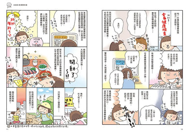 BookImage ISBN 9789861799971 pos 05 inside 9d8dfbf9ef