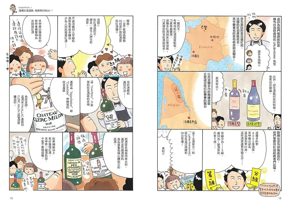 一個人出國到處跑：高木直子海外歡樂馬拉松（享跑拍拍透卡版）(高木直子)-Graphic novels/ Comic books/ Manga/ Cartoons-買書書 BuyBookBook