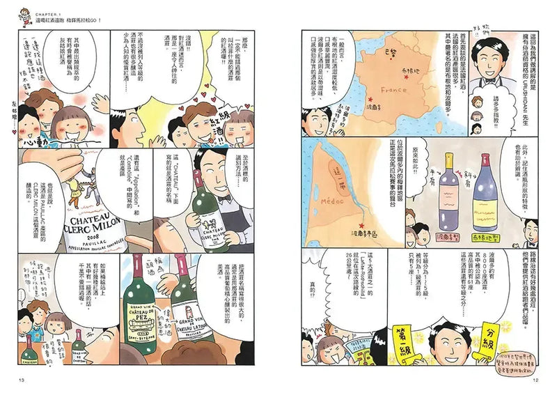 一個人出國到處跑：高木直子海外歡樂馬拉松（享跑拍拍透卡版）(高木直子)-Graphic novels/ Comic books/ Manga/ Cartoons-買書書 BuyBookBook