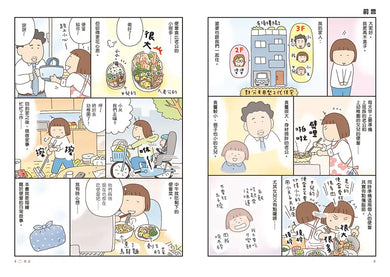 Inside Page 1