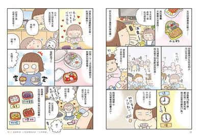 Inside Page 5