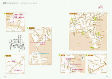 一個人和麻吉吃到飽（好吃紀錄本贈品版）(高木直子)-非故事: 食饗料理 Gastronomy & Cooking-買書書 BuyBookBook