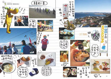 一個人邊跑邊吃：高木直子呷飽飽馬拉松之旅（貼好貼滿贈品版）-非故事: 食饗料理 Gastronomy & Cooking-買書書 BuyBookBook