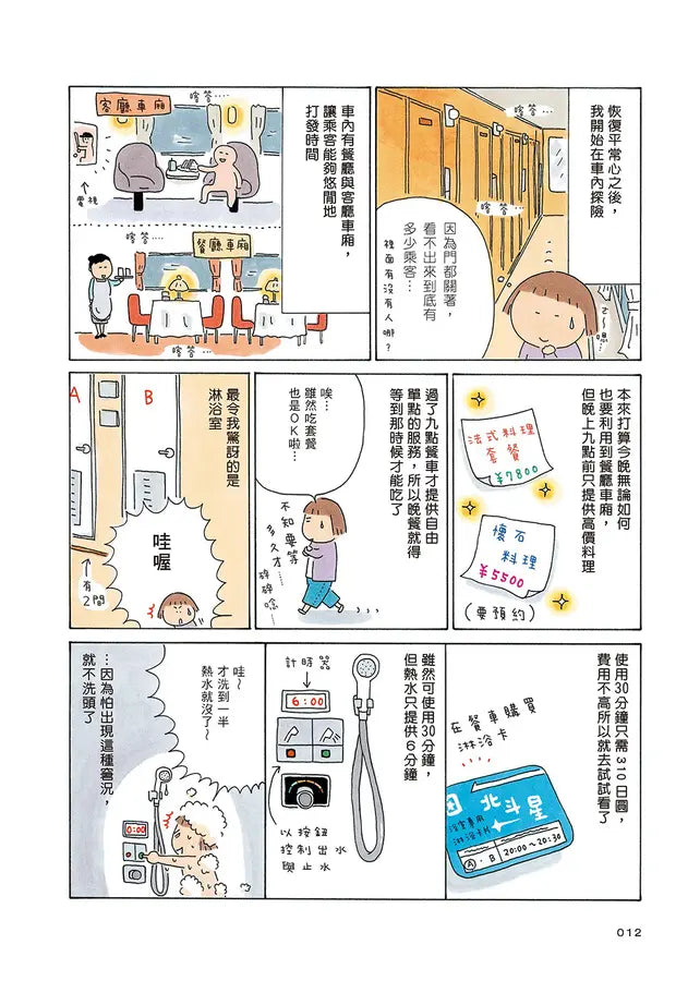 Inside Page 4