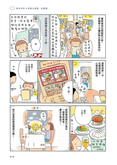 Inside Page 5