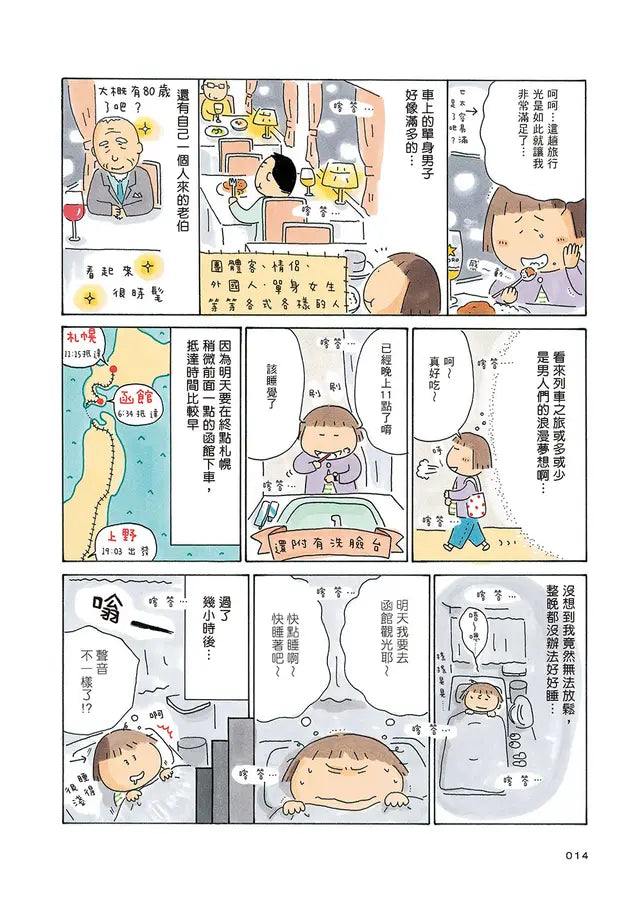 Inside Page 6
