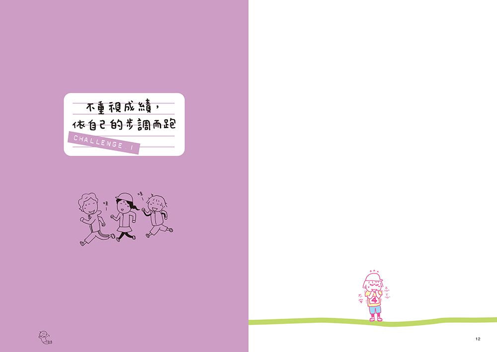 Inside Page 3