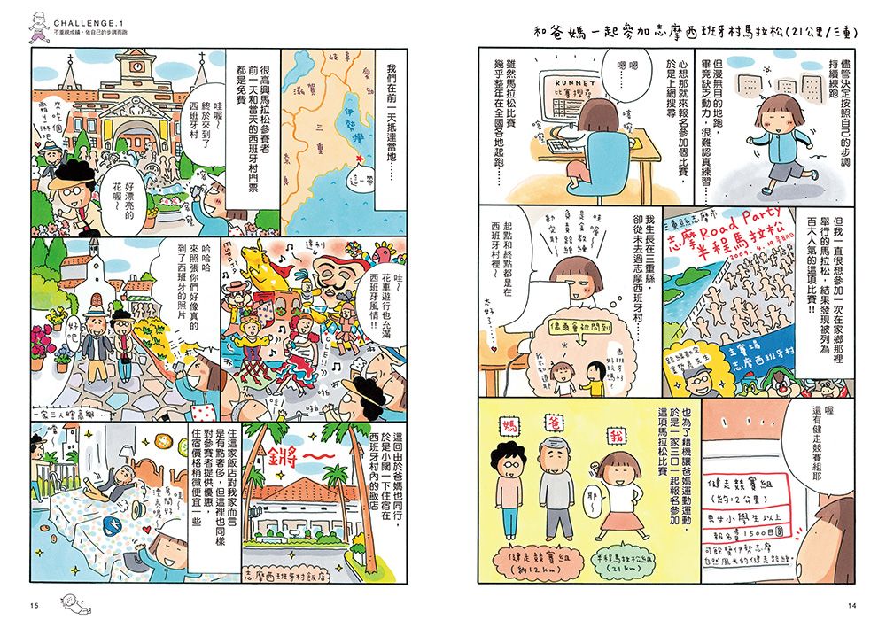 Inside Page 4