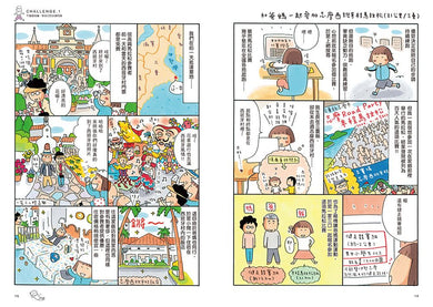 Inside Page 4
