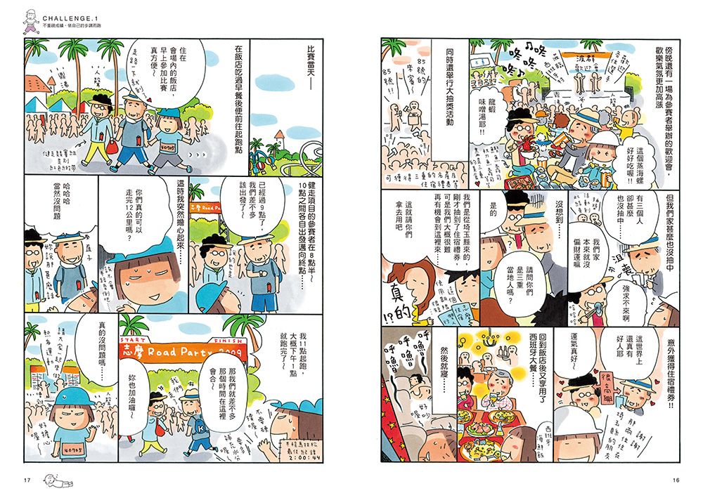 Inside Page 5