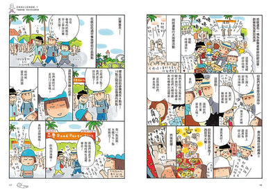 Inside Page 5