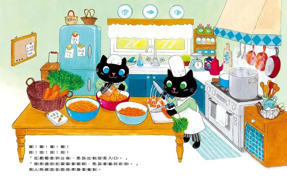 無菜單餐廳 (岡本香織)-Children’s / Teenage fiction: General and modern fiction-買書書 BuyBookBook