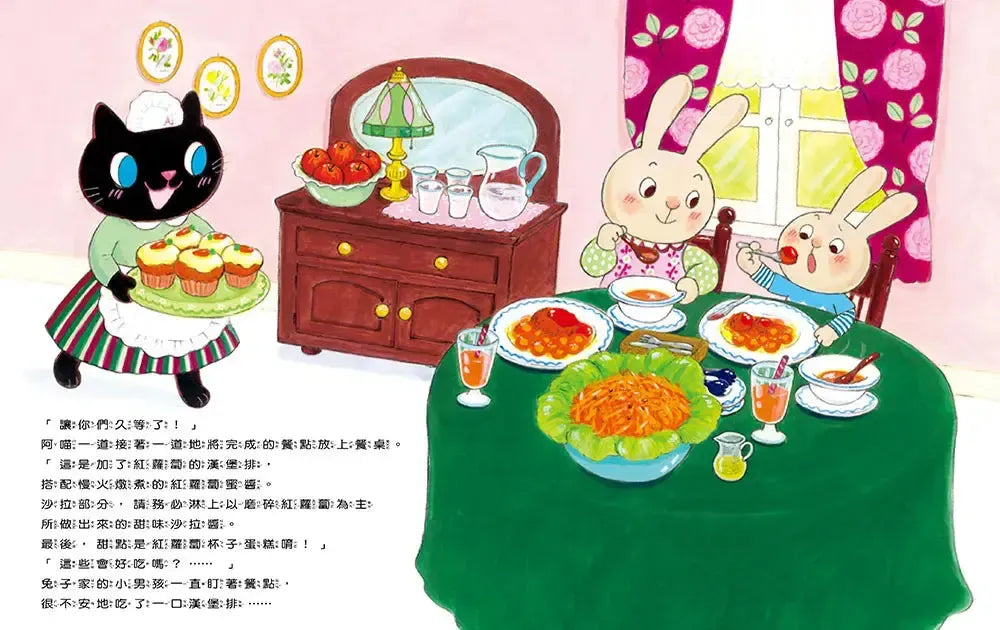 無菜單餐廳 (岡本香織)-Children’s / Teenage fiction: General and modern fiction-買書書 BuyBookBook